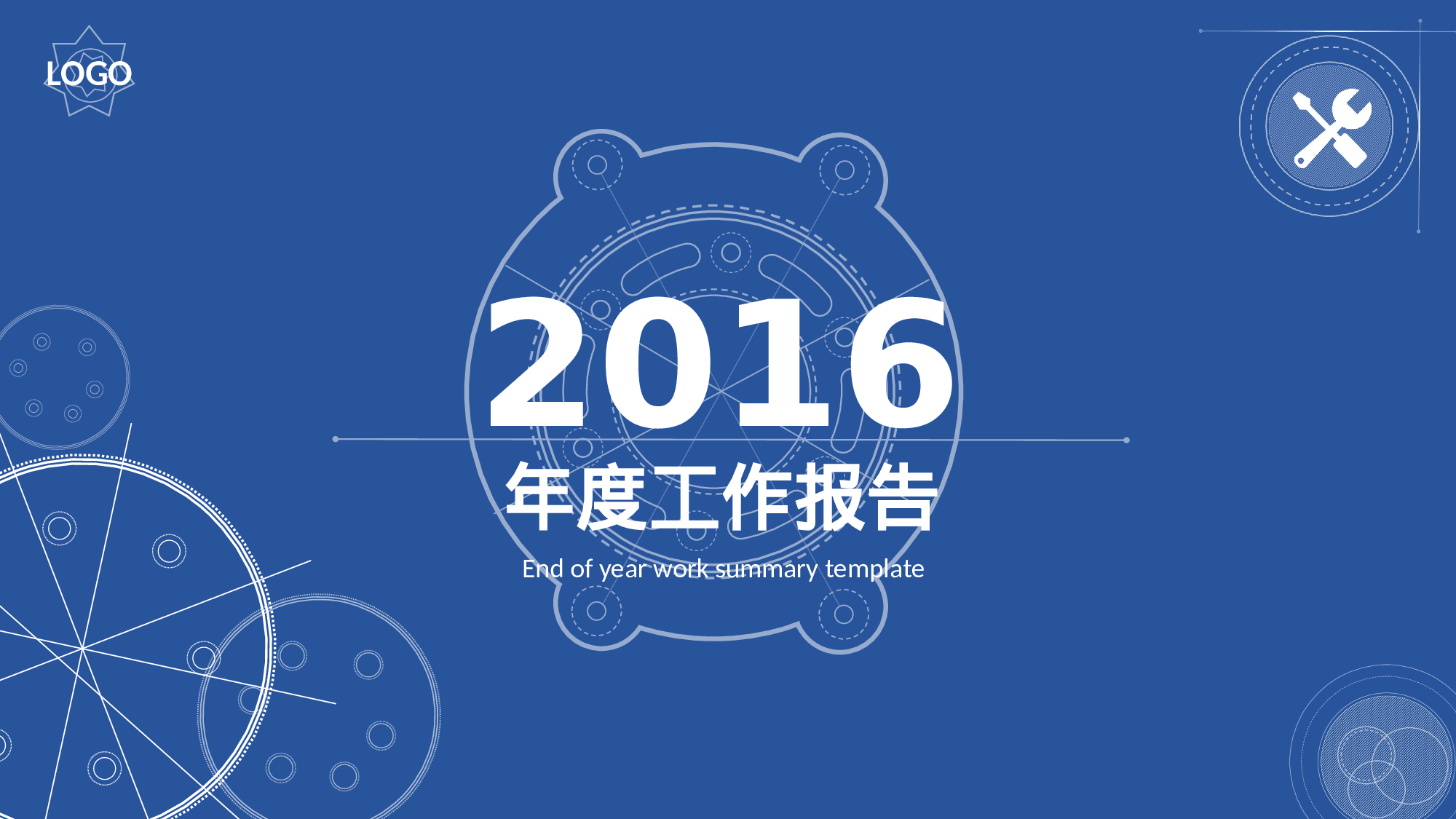 大气商务模板09042.pptx 第1页