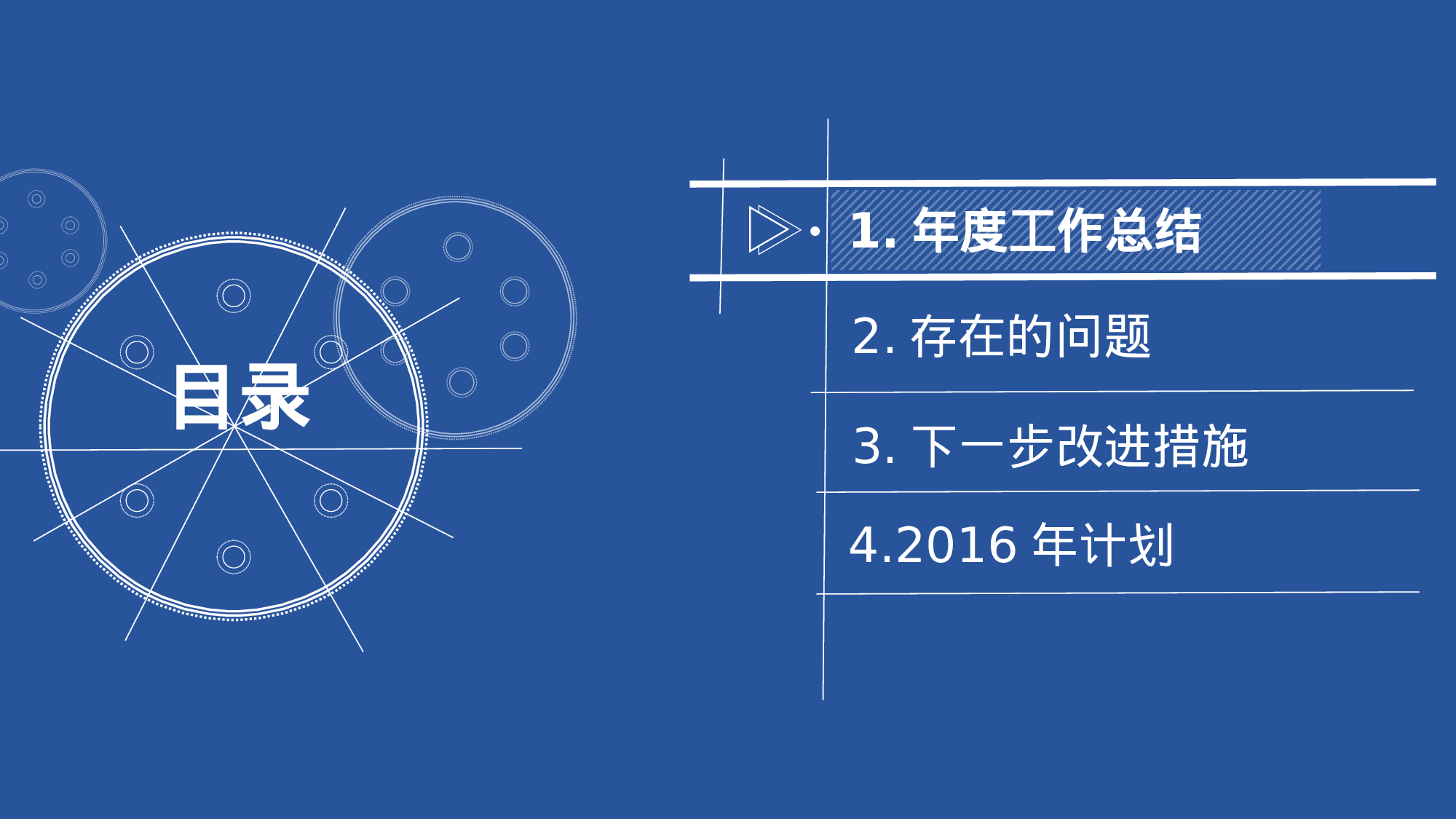 大气商务模板09042.pptx 第2页