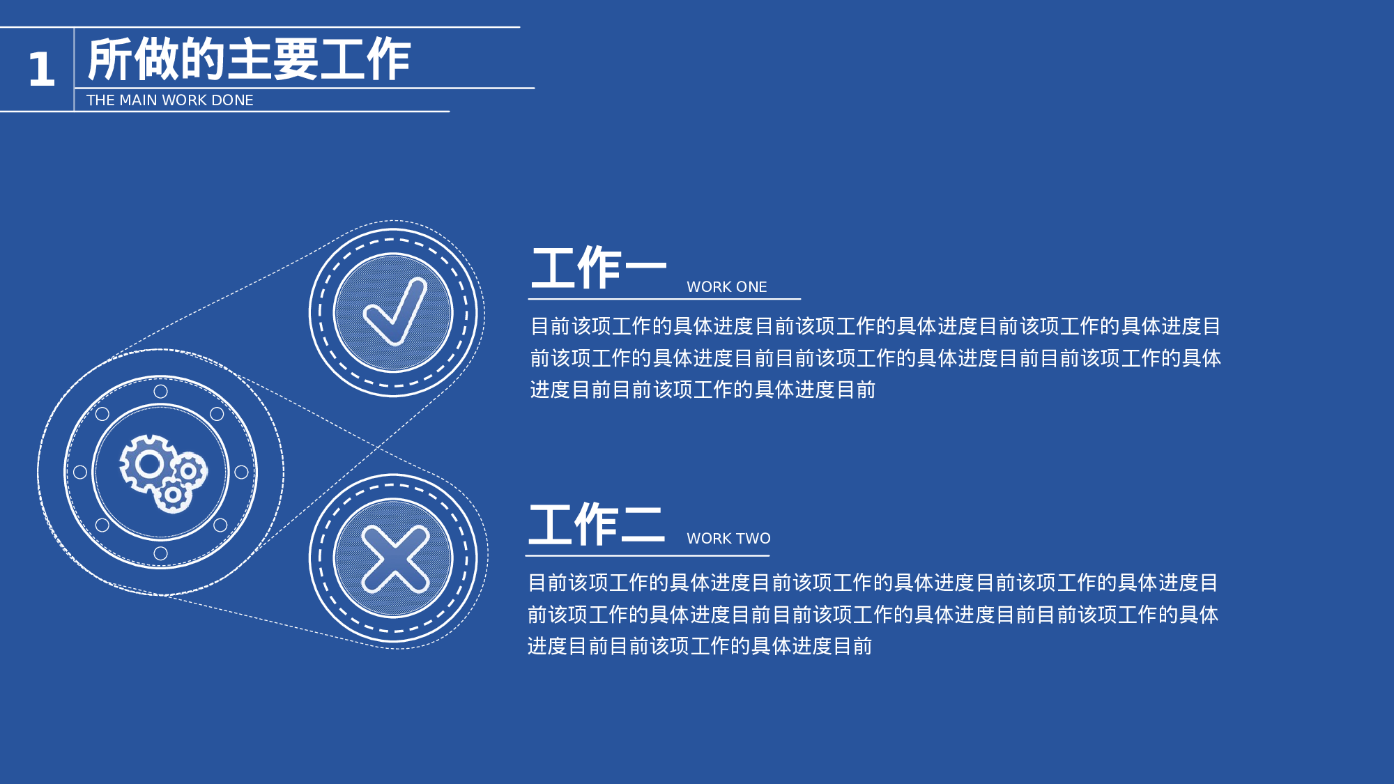 大气商务模板09042.pptx 第4页