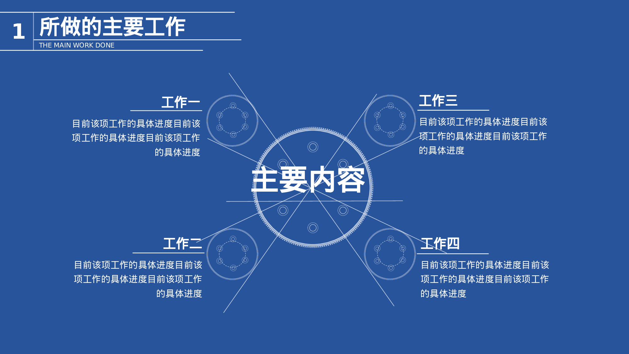 大气商务模板09042.pptx 第5页