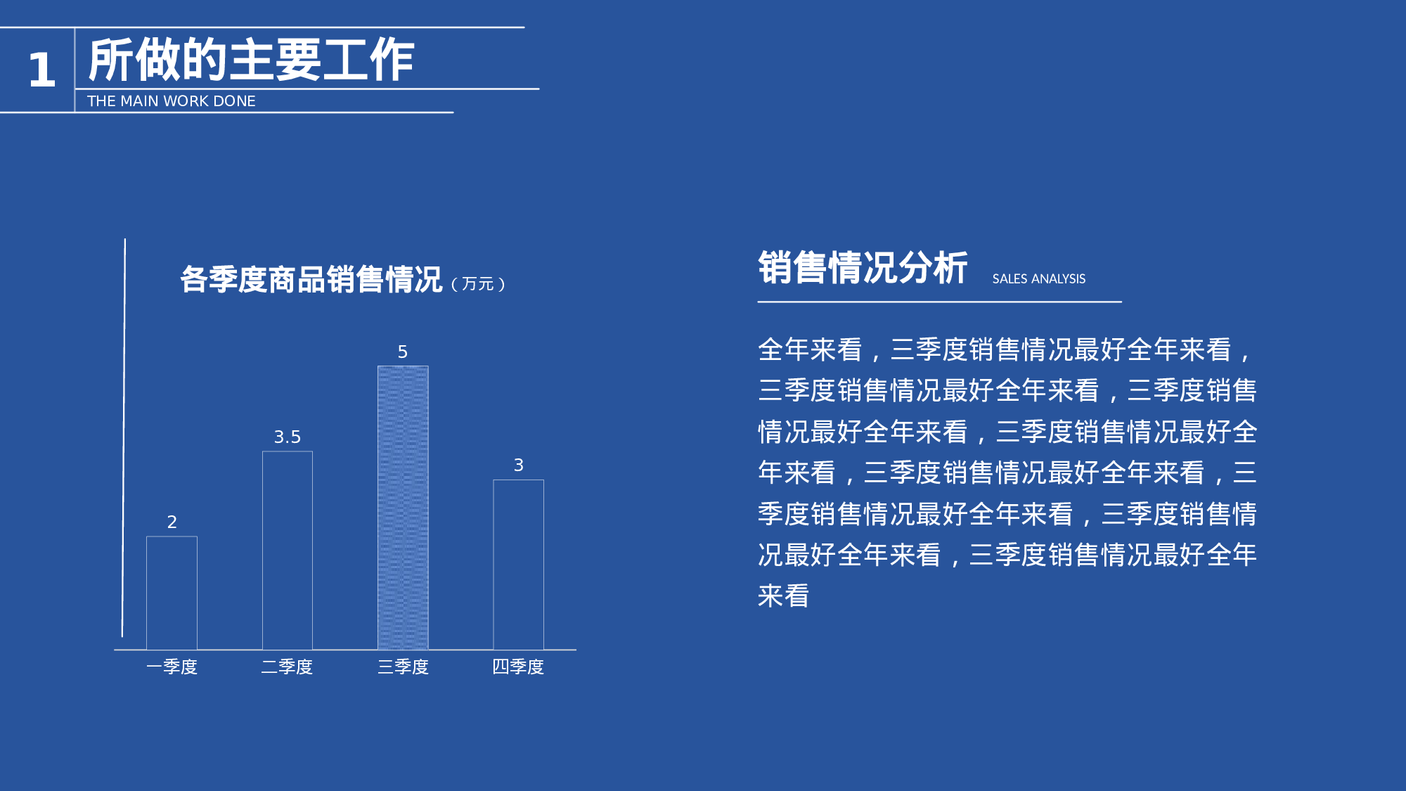 大气商务模板09042.pptx 第6页