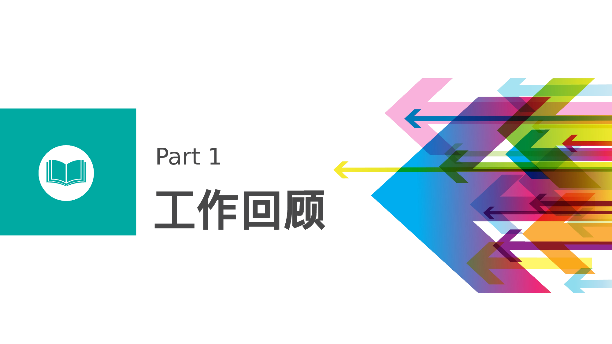 大气商务模板09143.pptx 第4页