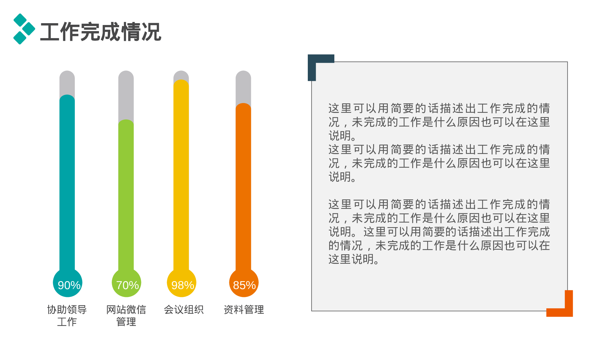 大气商务模板09143.pptx 第6页