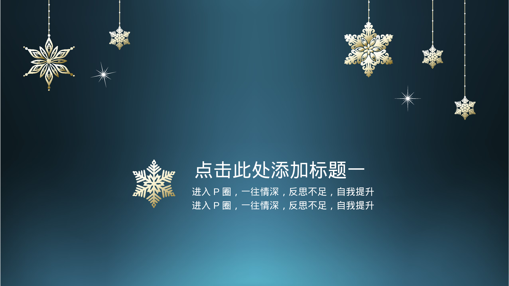 大气商务模板09244.pptx 第4页