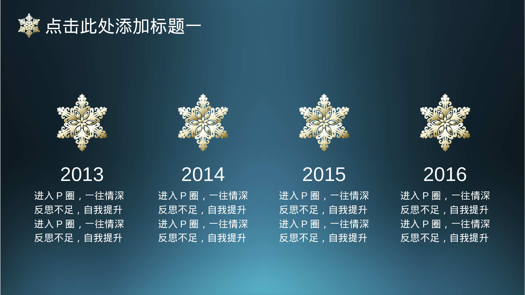 大气商务模板09244.pptx 第5页