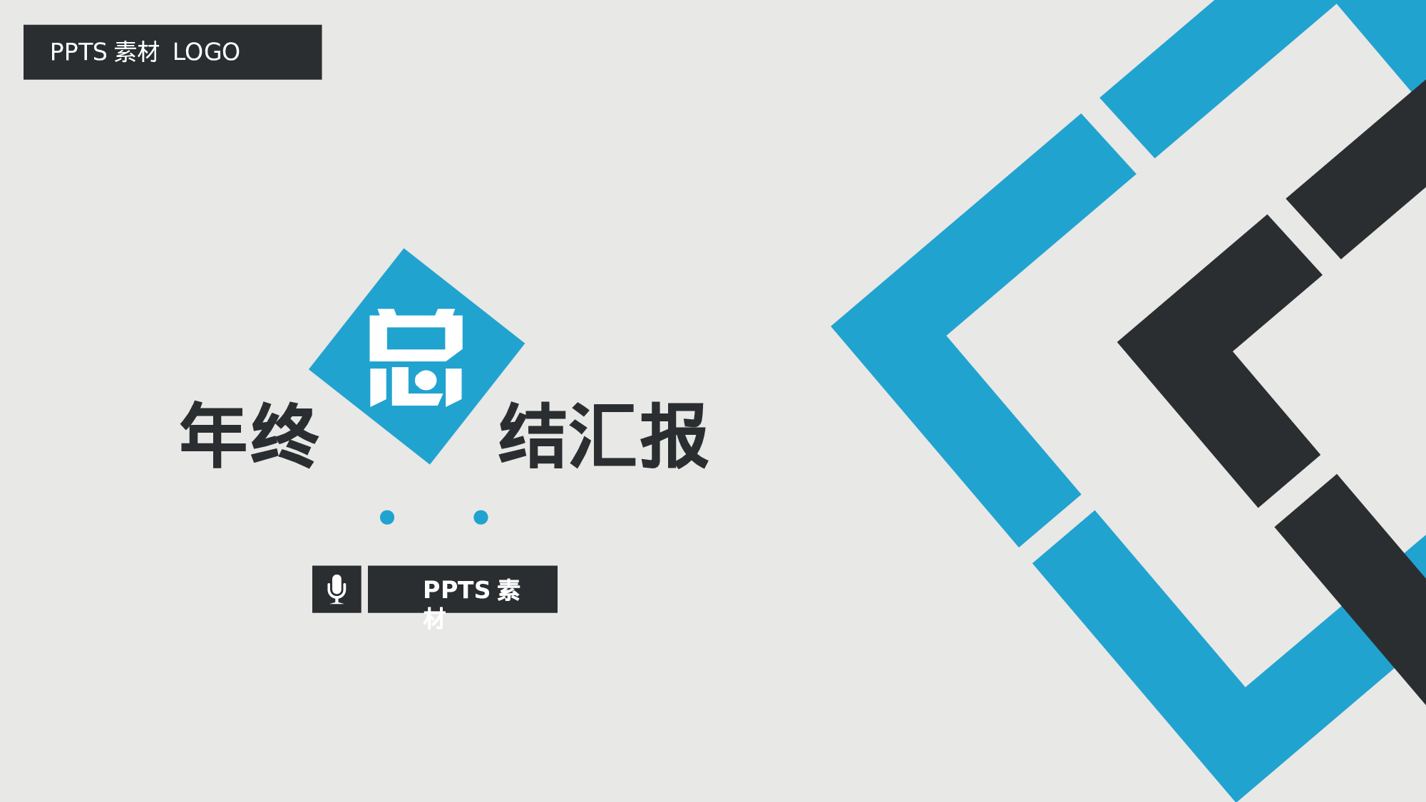大气商务模板09446.pptx 第1页