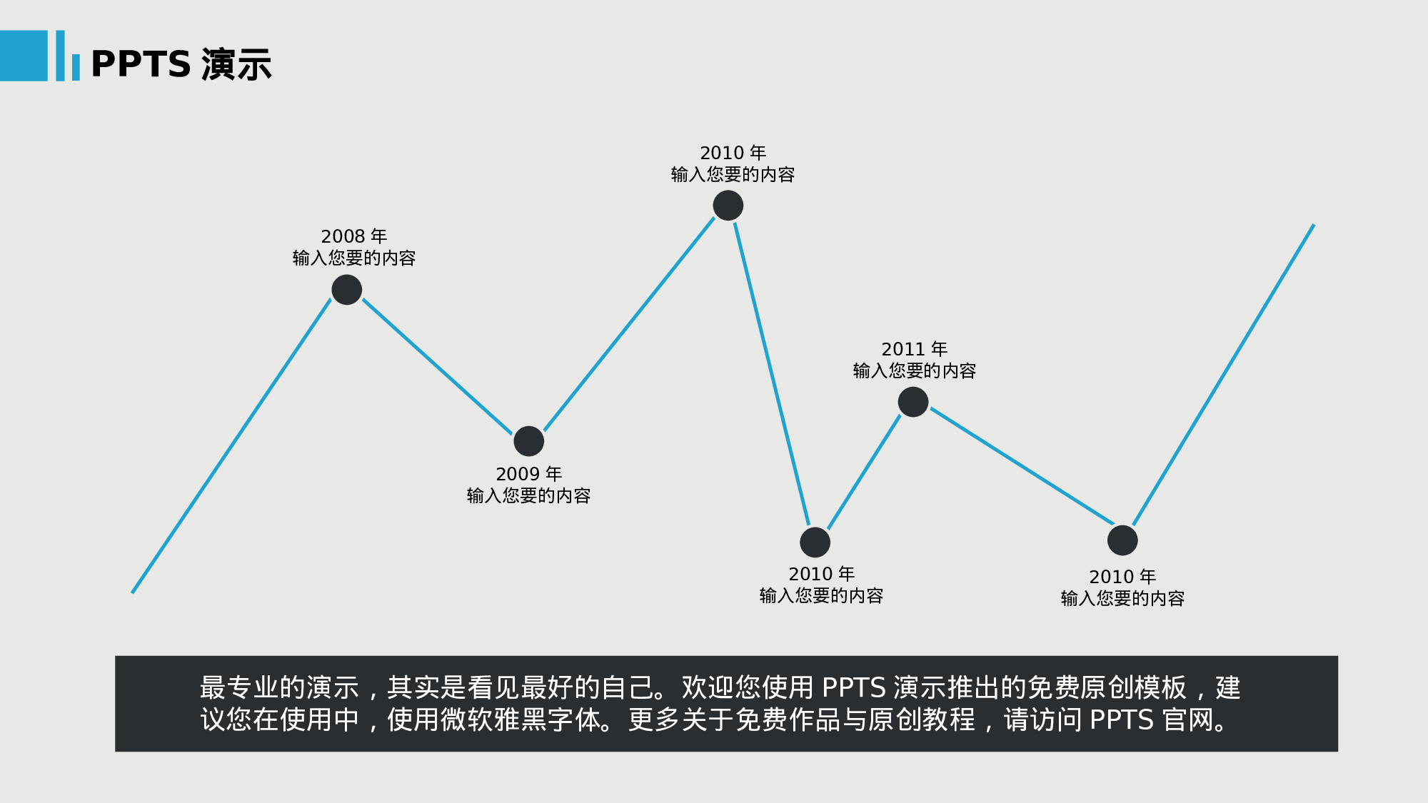 大气商务模板09446.pptx 第3页