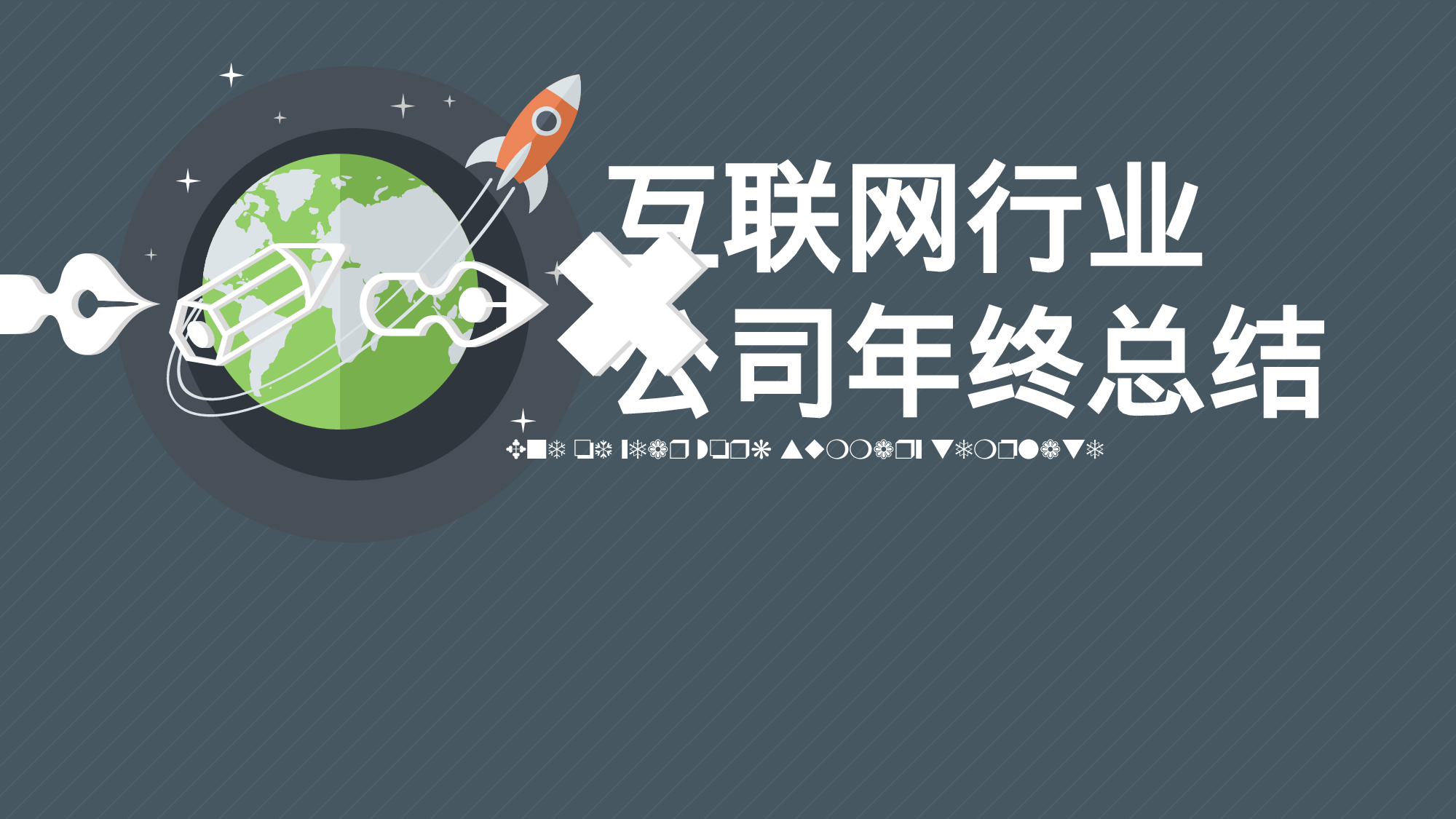 大气商务模板09648.pptx 第1页