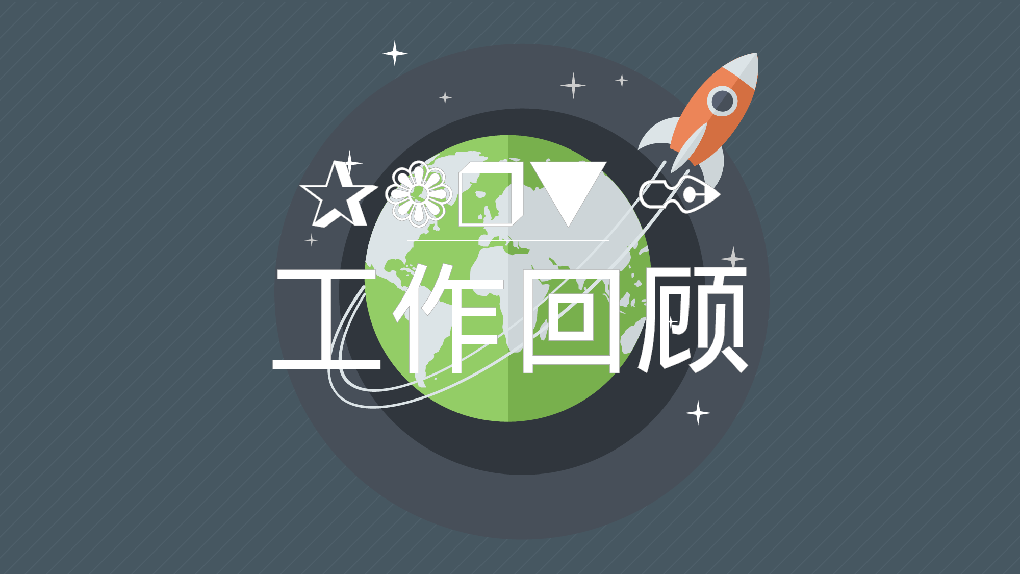 大气商务模板09648.pptx 第3页