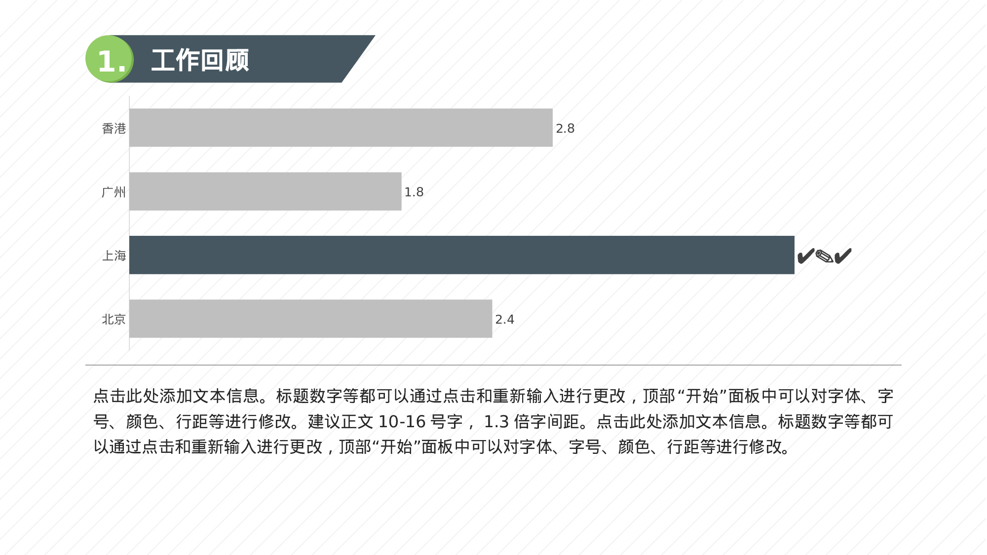 大气商务模板09648.pptx 第4页