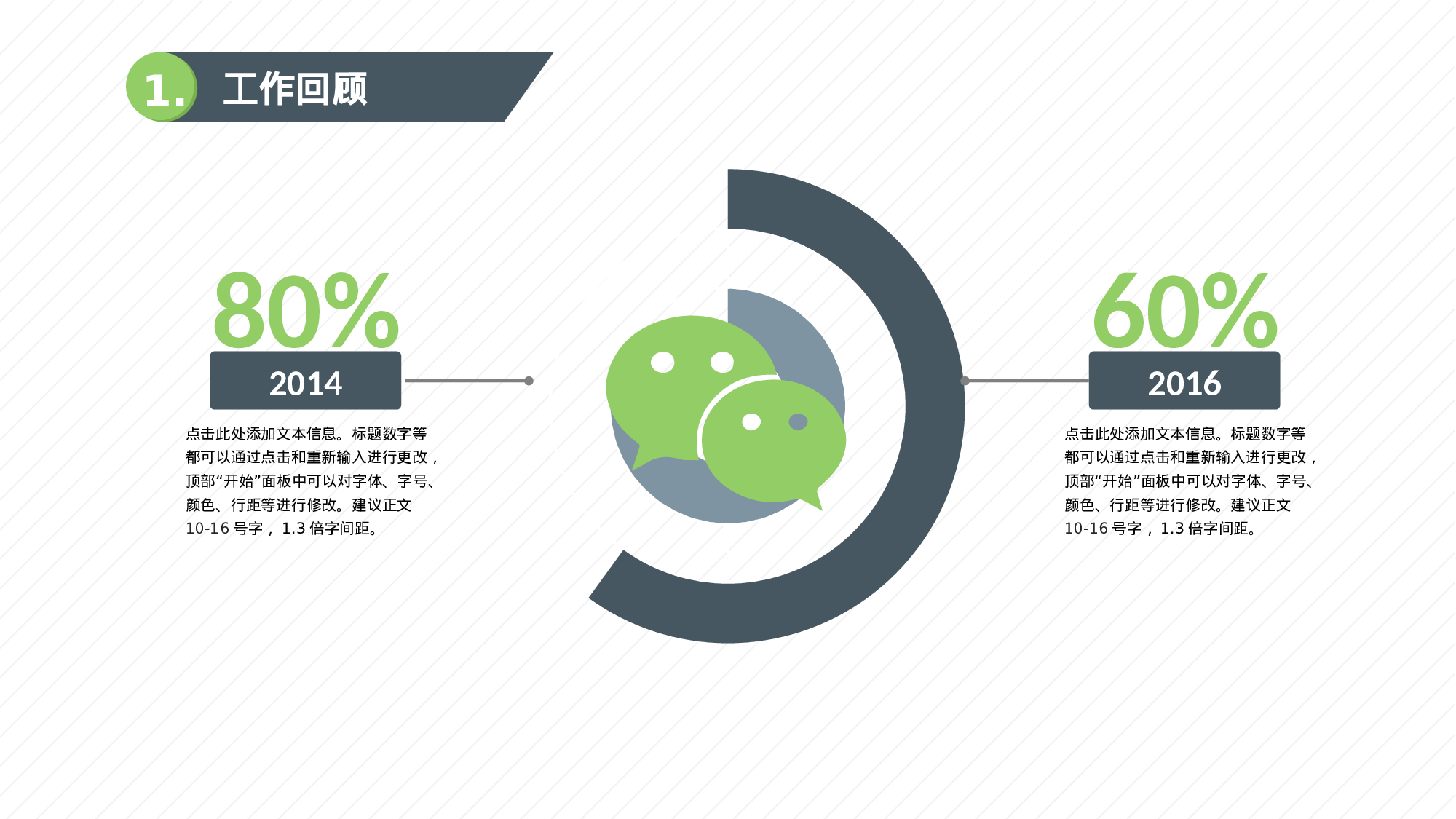 大气商务模板09648.pptx 第5页
