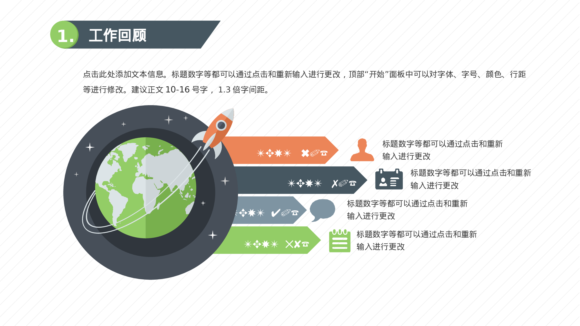 大气商务模板09648.pptx 第6页