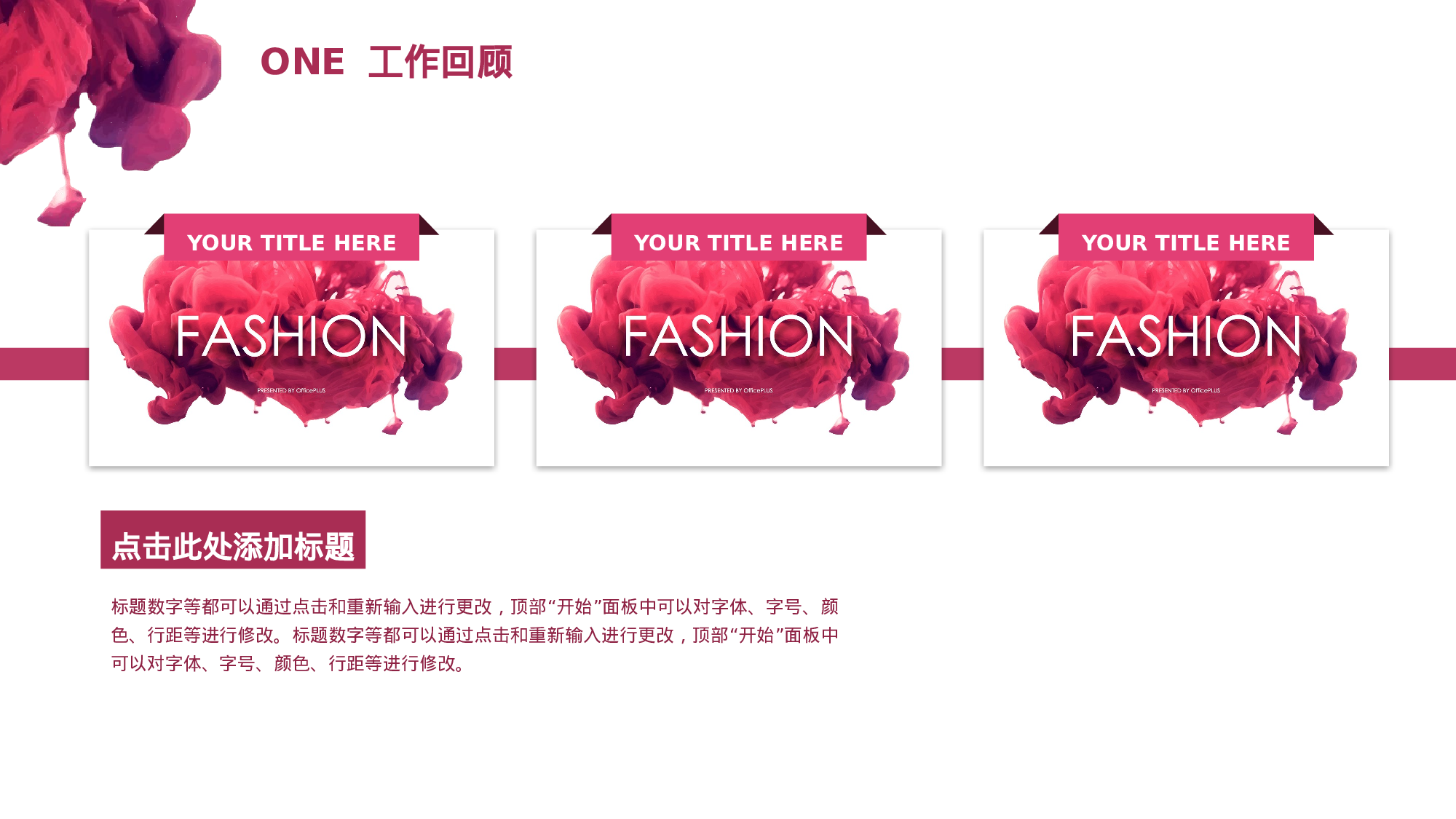 大气商务模板09749.pptx 第5页