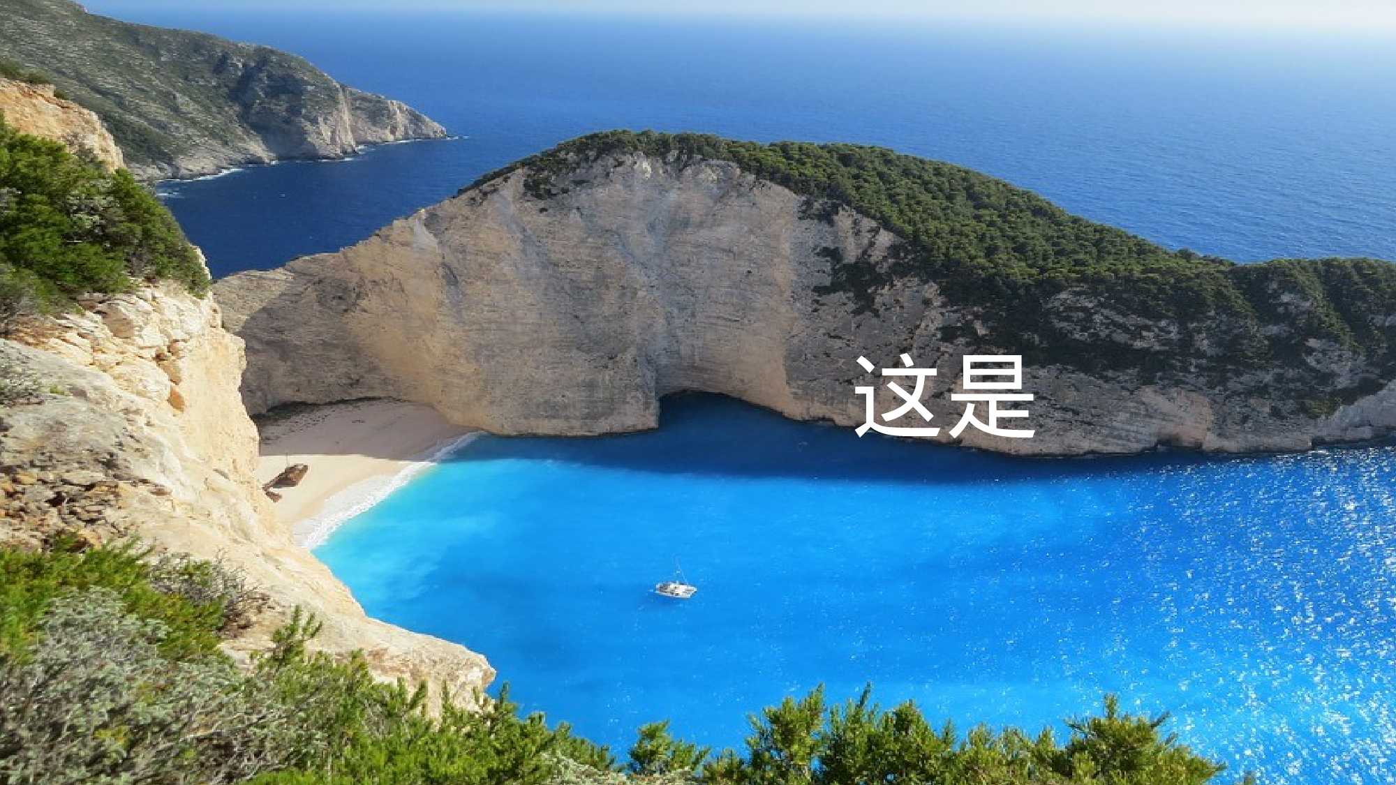 【编号41】酷炫图文相册通用宣传介绍.pptx 第5页