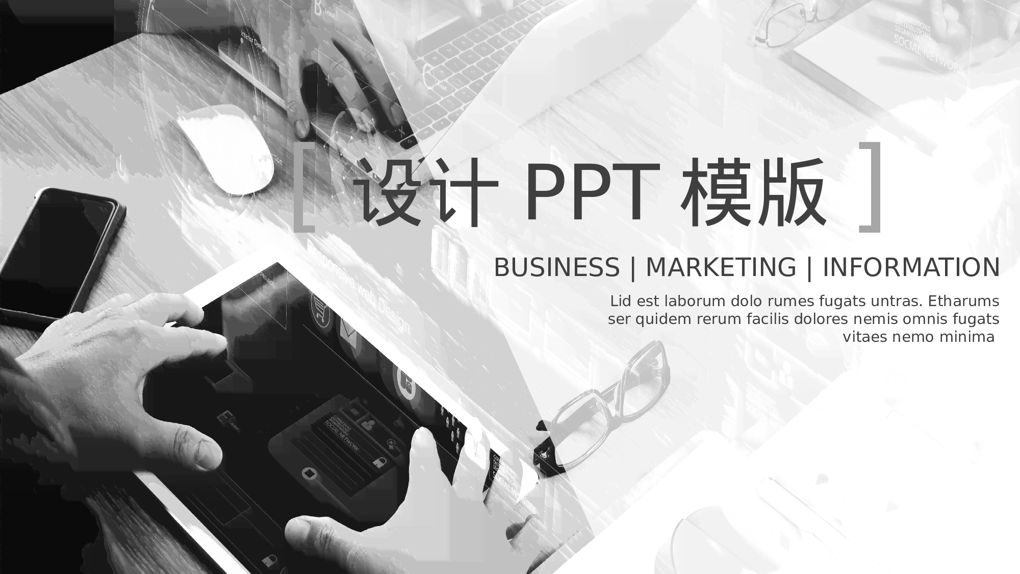 欧美风格(10).pptx 第1页