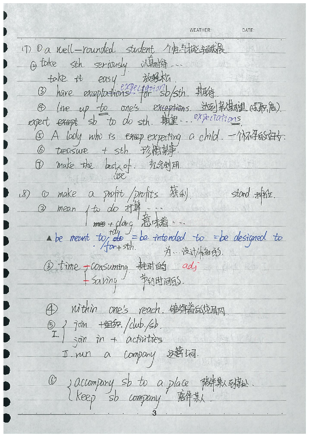 02英语常用短语词句.Removed-Output.pdf 第4页