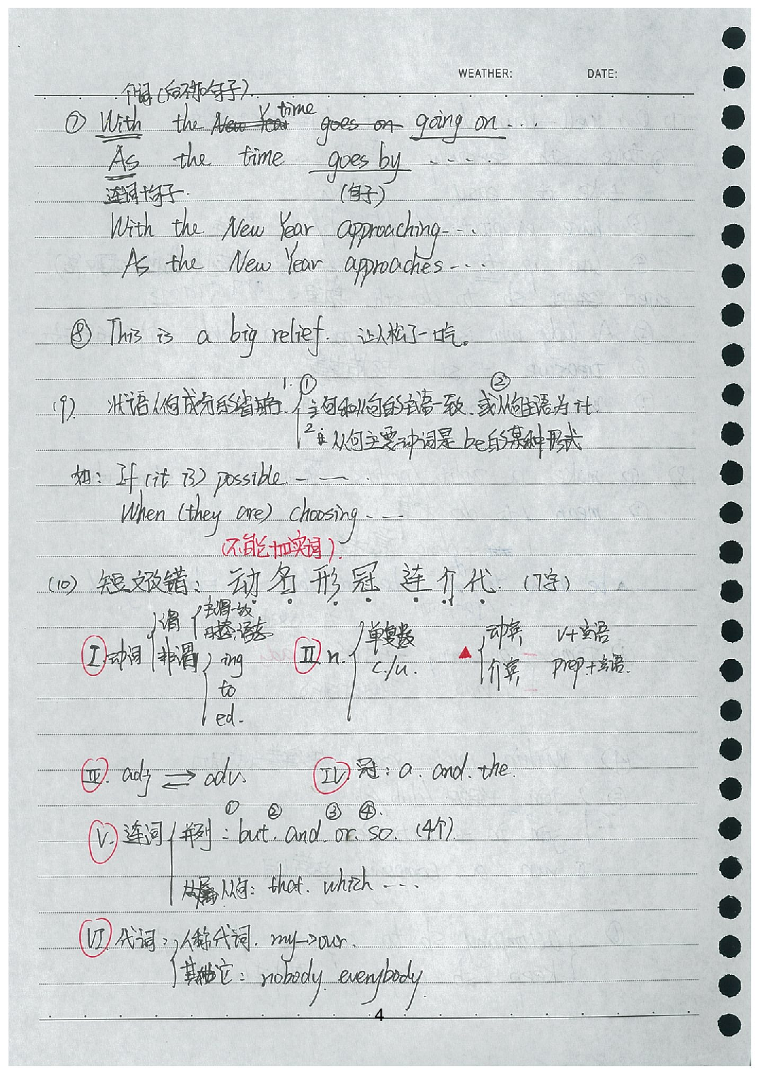 02英语常用短语词句.Removed-Output.pdf 第5页