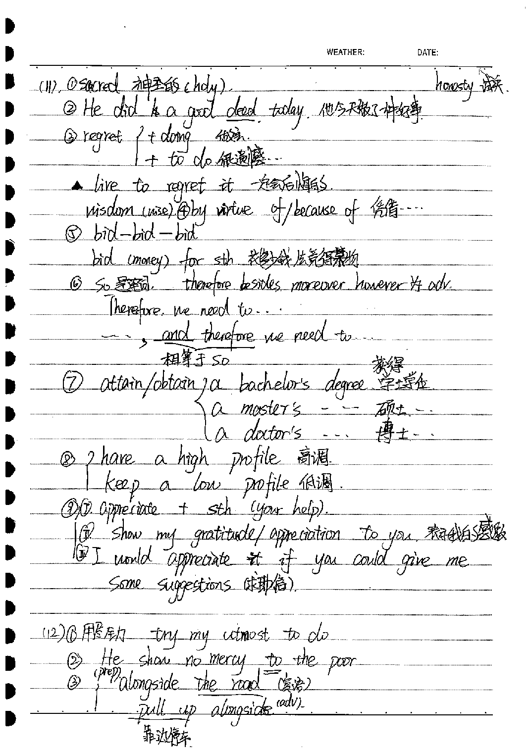 02英语常用短语词句.Removed-Output.pdf 第6页