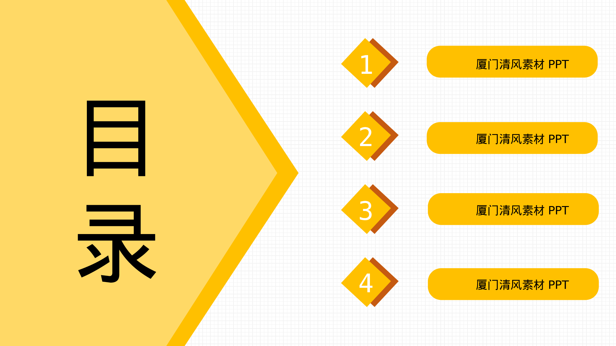 毕业答辩PPT模板 (3)yy3.ppt 第2页