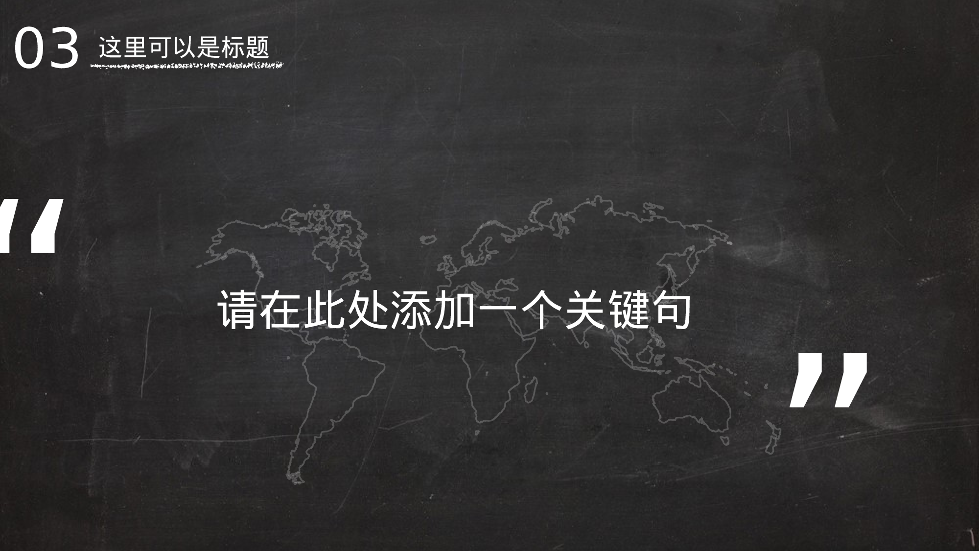 毕业答辩PPT模板 (9).pptx 第5页