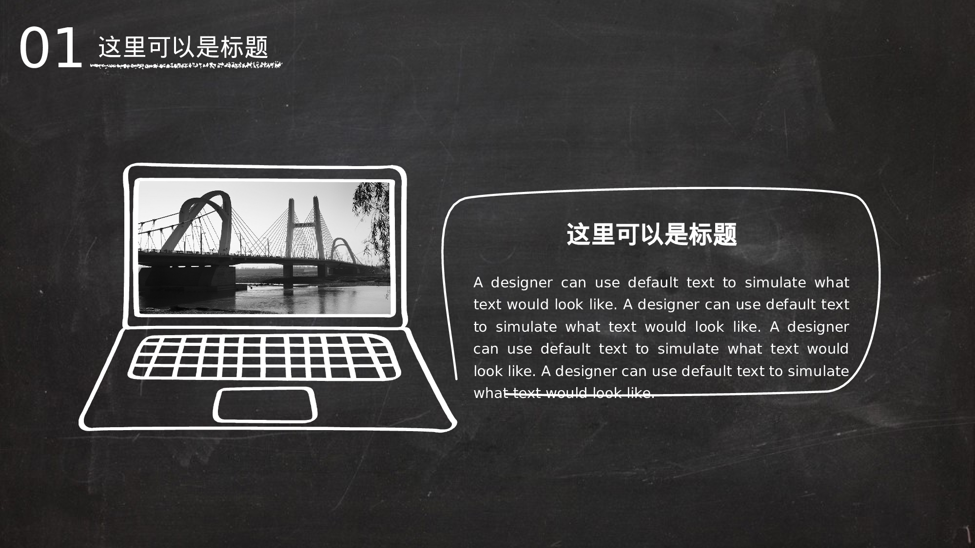 毕业答辩PPT模板 (9).pptx 第6页