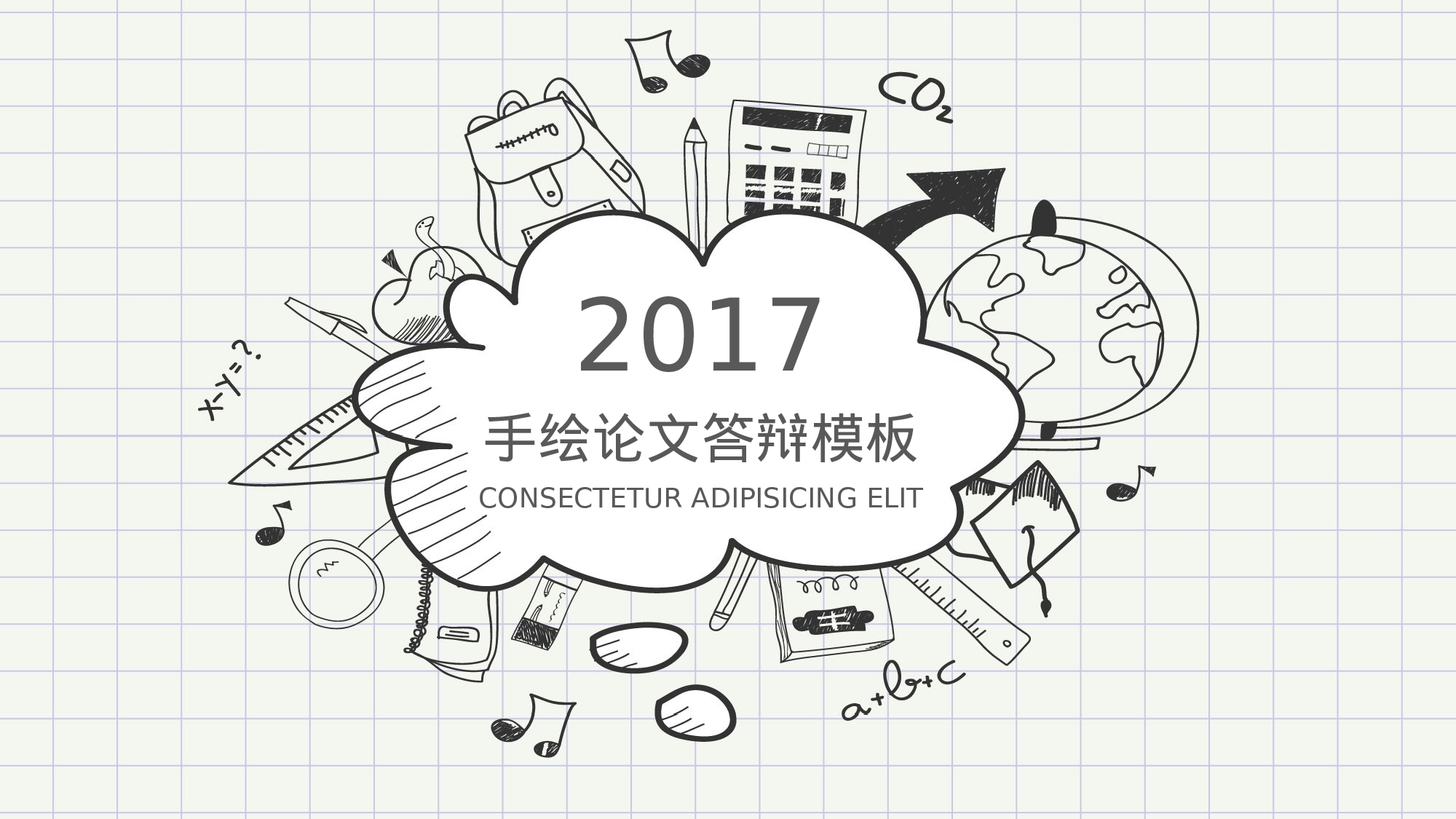 毕业答辩PPT模板 (10).pptx 第1页