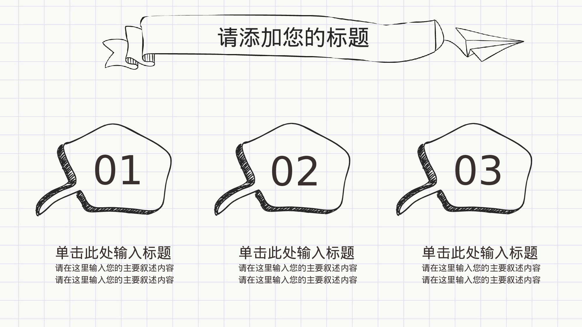 毕业答辩PPT模板 (10).pptx 第5页
