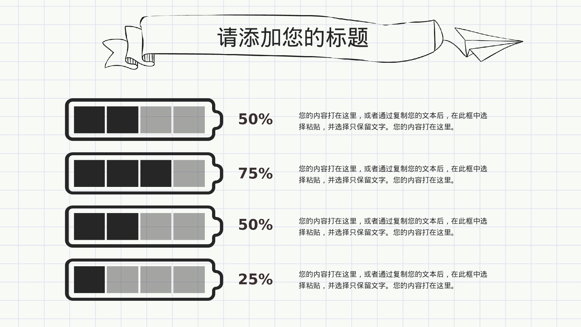 毕业答辩PPT模板 (10).pptx 第6页