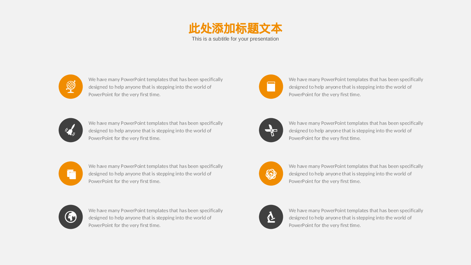 毕业答辩PPT模板 (14).pptx 第4页