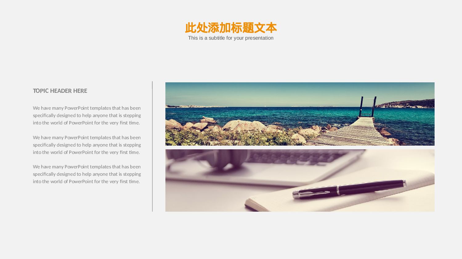 毕业答辩PPT模板 (14).pptx 第5页