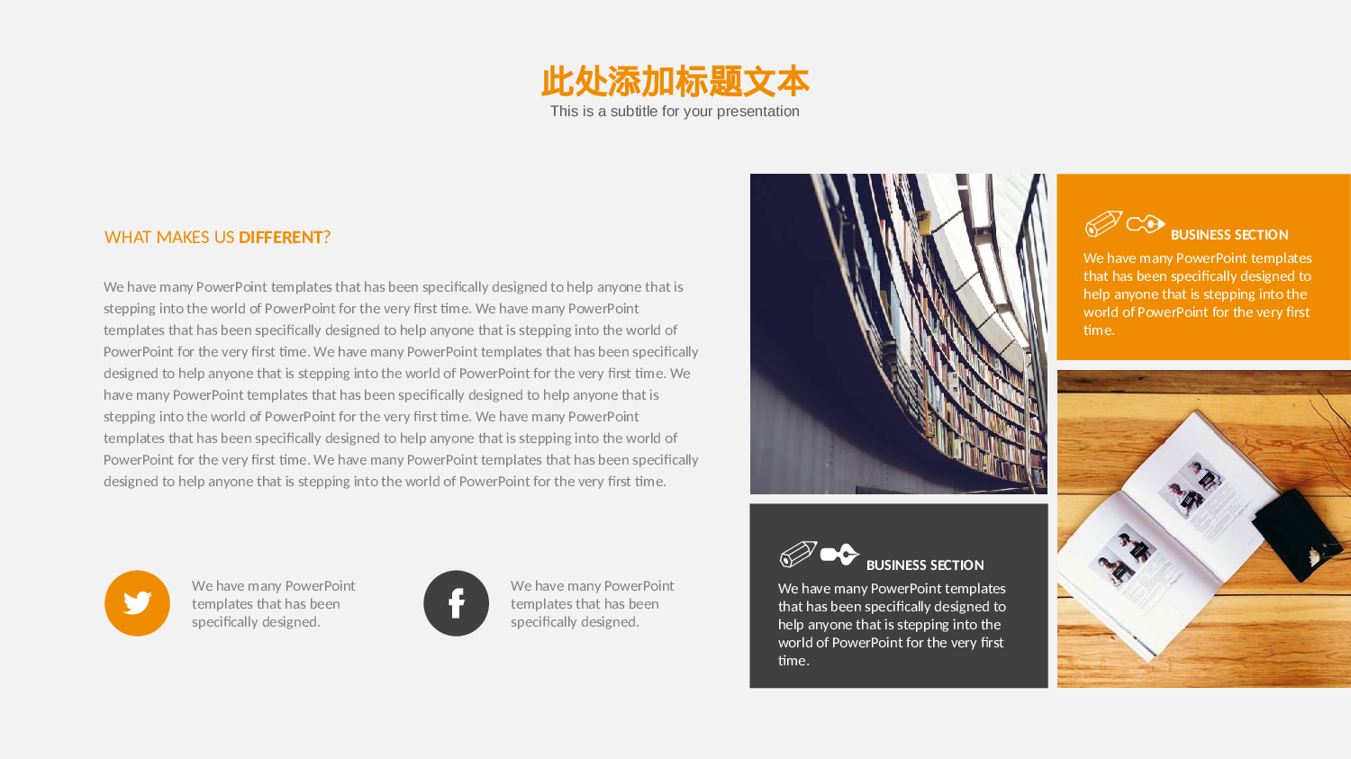 毕业答辩PPT模板 (14).pptx 第6页