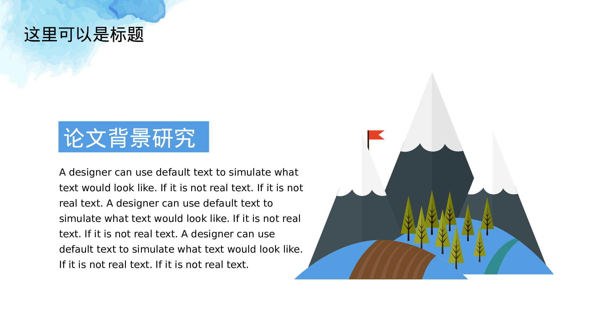 毕业答辩PPT模板 (35)yy35.pptx 第5页