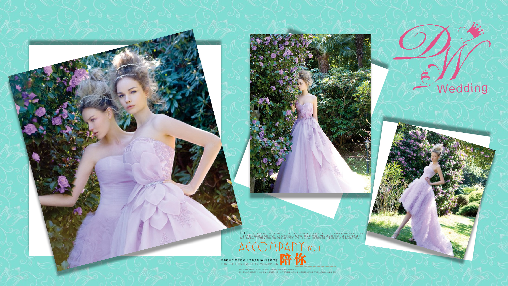 婚礼策划模板01011.pptx 第5页