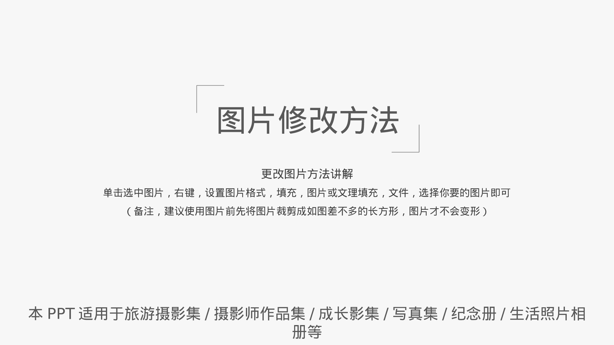 作品集-编号2019.pptx 第2页