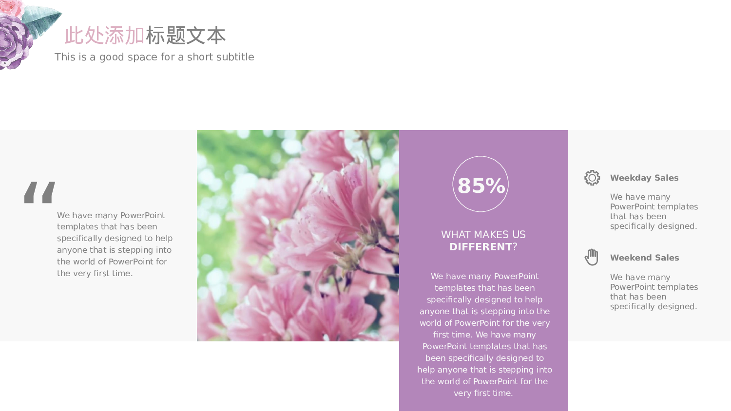 毕业答辩PPT模板 (53)yy53.pptx 第4页