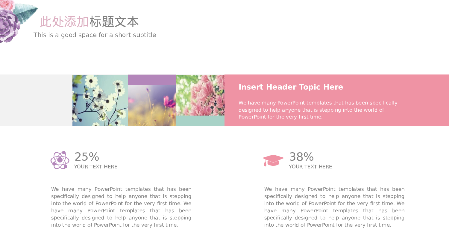 毕业答辩PPT模板 (53)yy53.pptx 第6页