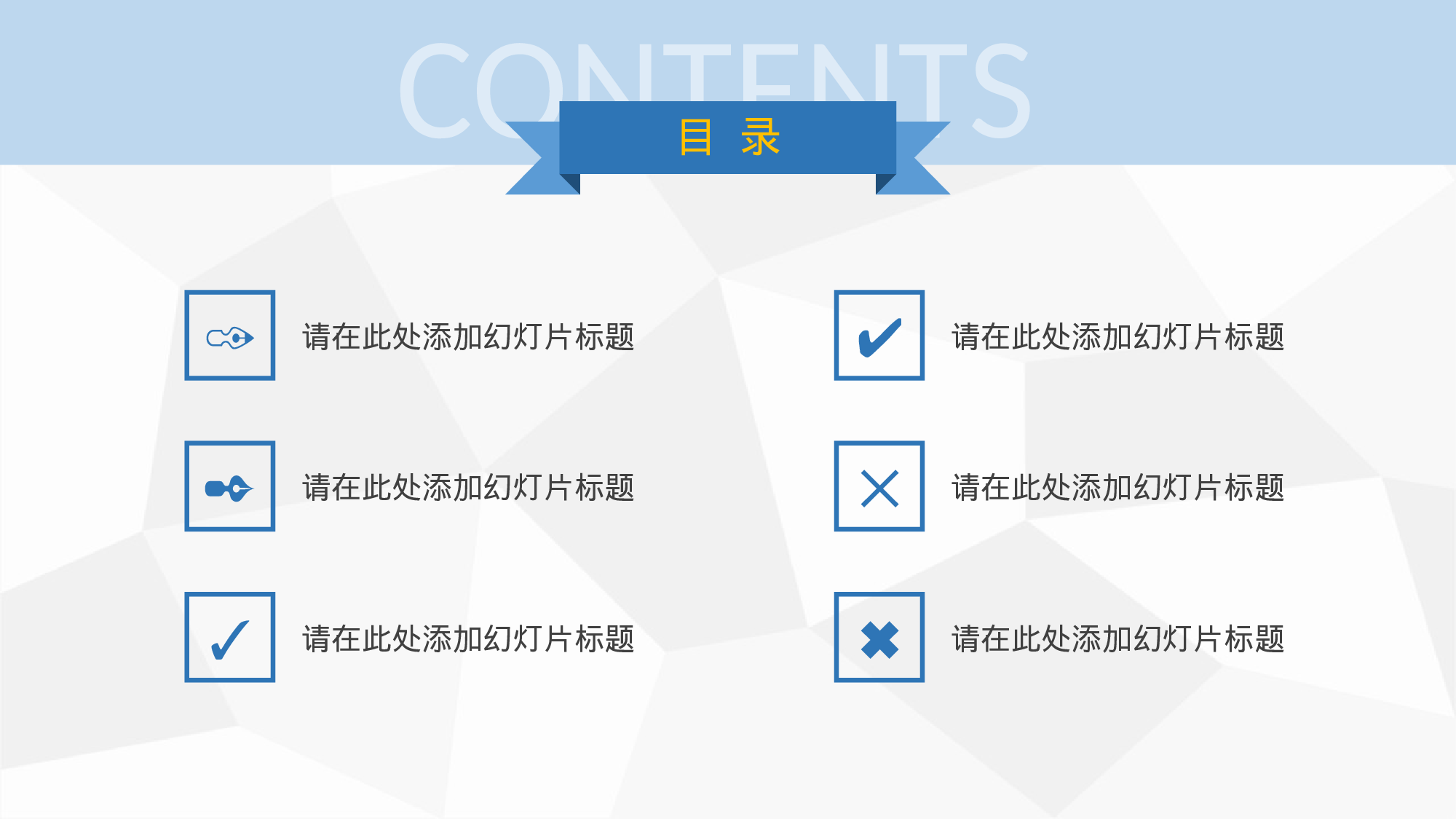 毕业答辩PPT模板 (55)yy55.pptx 第2页