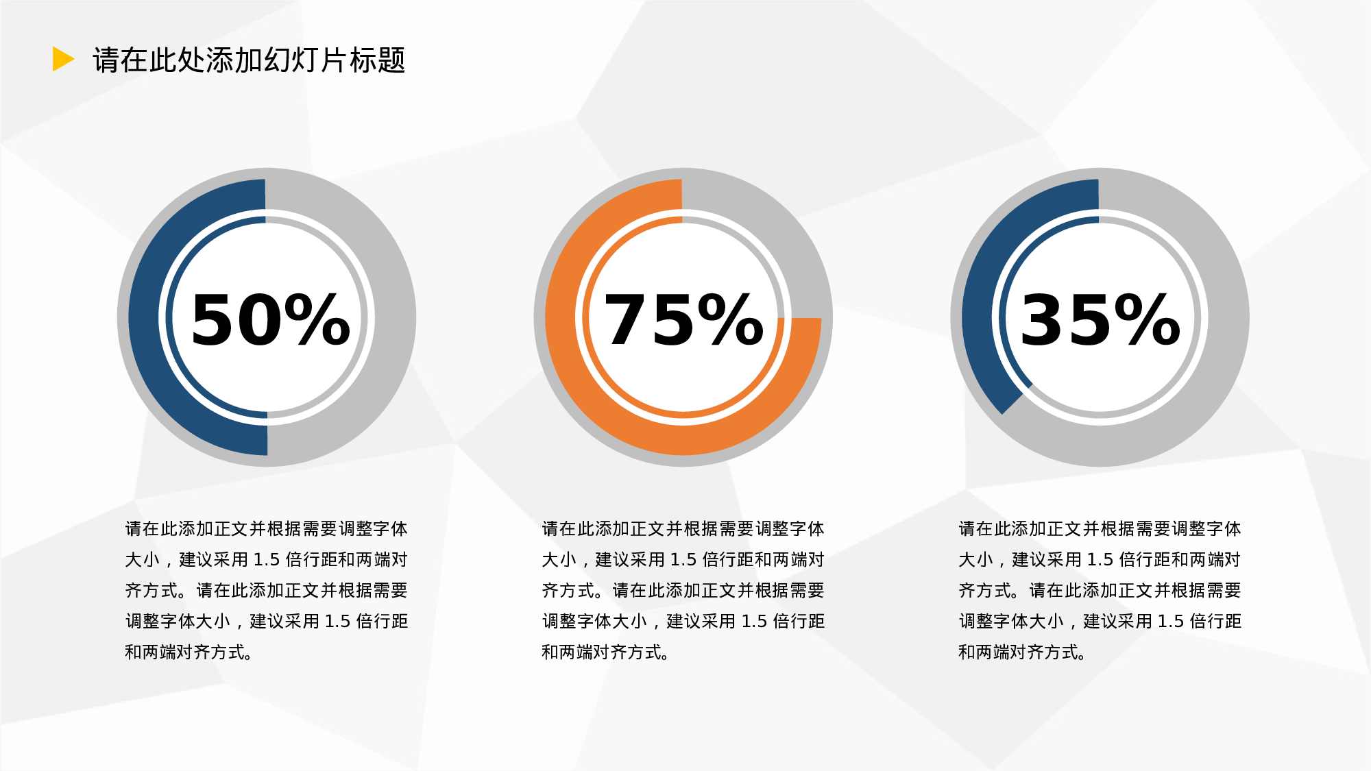 毕业答辩PPT模板 (55)yy55.pptx 第3页