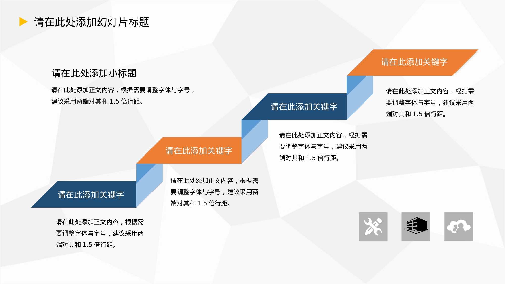 毕业答辩PPT模板 (55)yy55.pptx 第5页