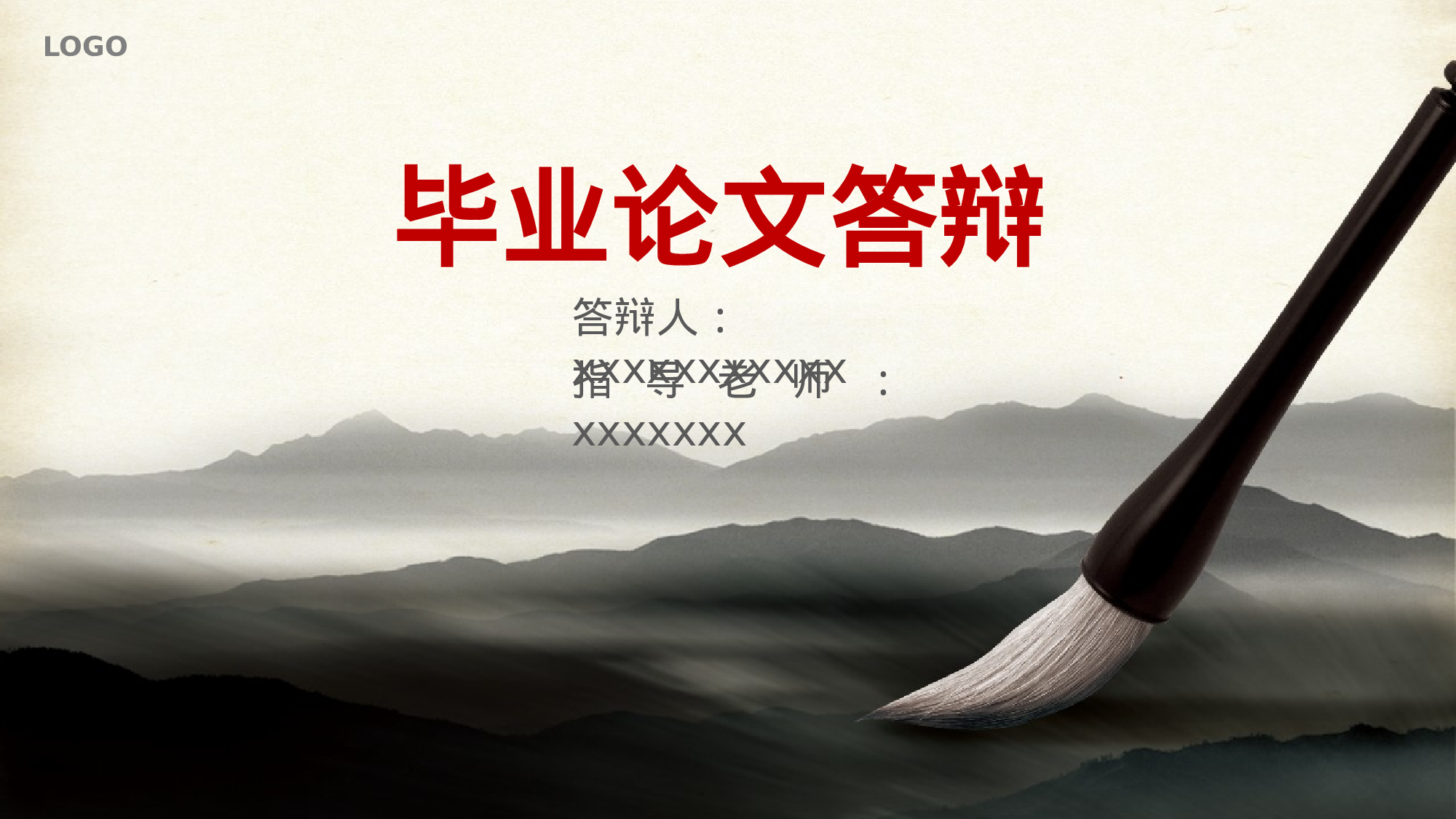 毕业答辩PPT模板 (66)yy66.pptx 第1页