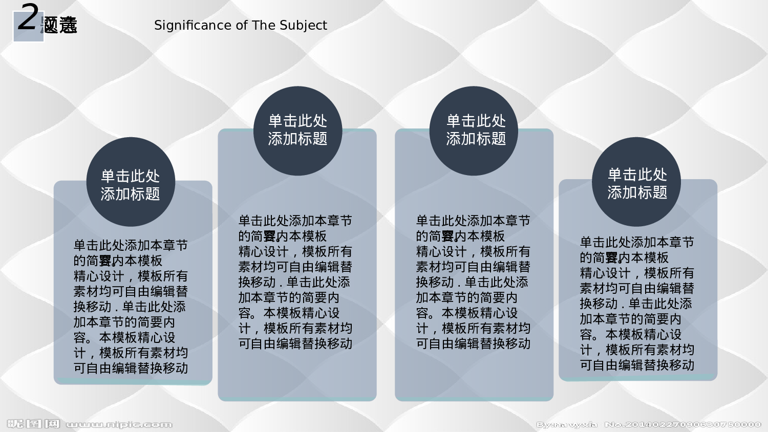 毕业答辩PPT模板 (67)yy67.pptx 第6页