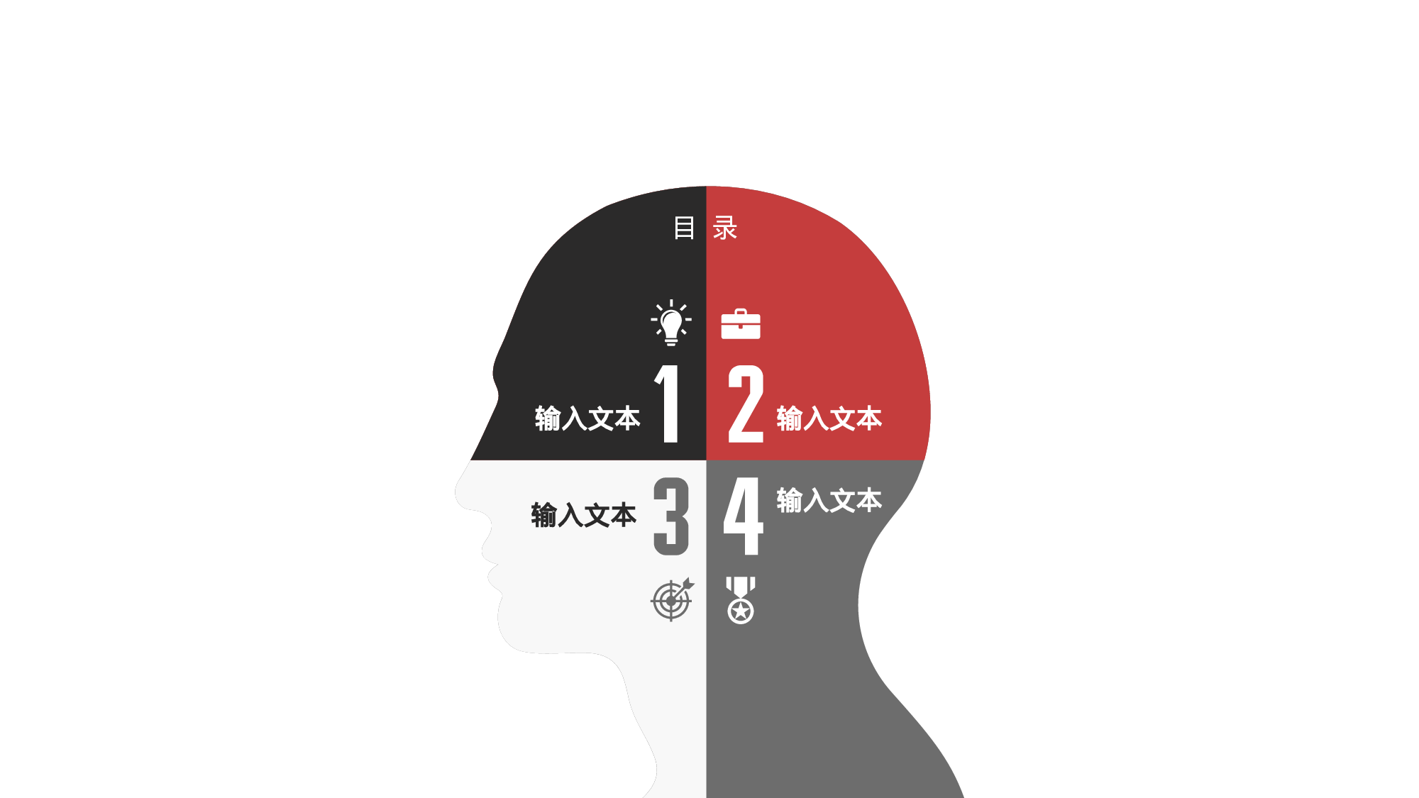 毕业答辩PPT模板 (74)yy74.pptx 第2页