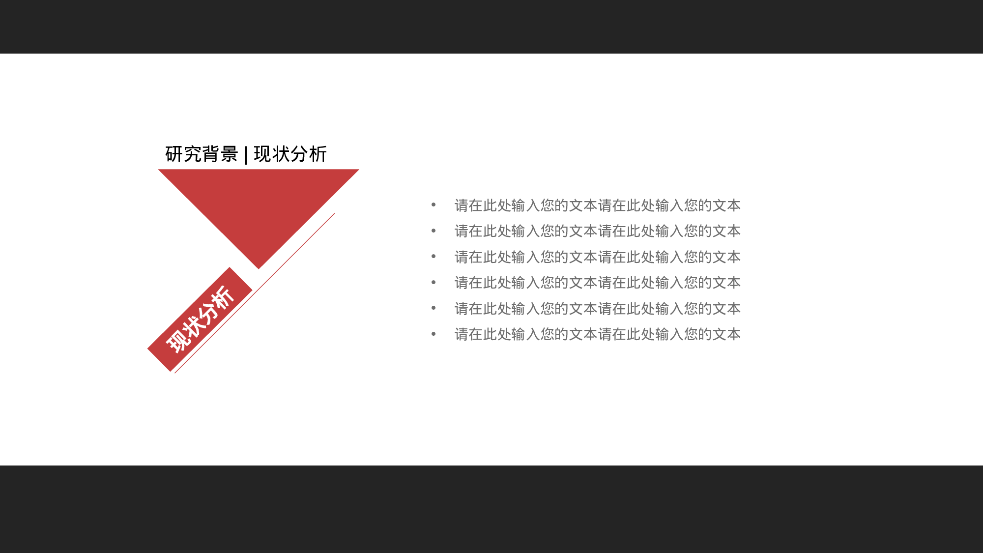 毕业答辩PPT模板 (74)yy74.pptx 第4页