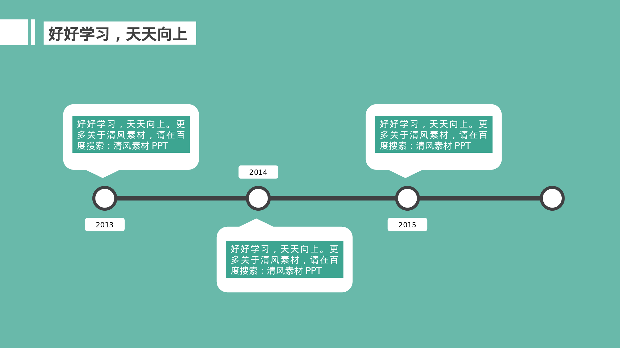 毕业答辩PPT模板 (83)yy83.pptx 第5页