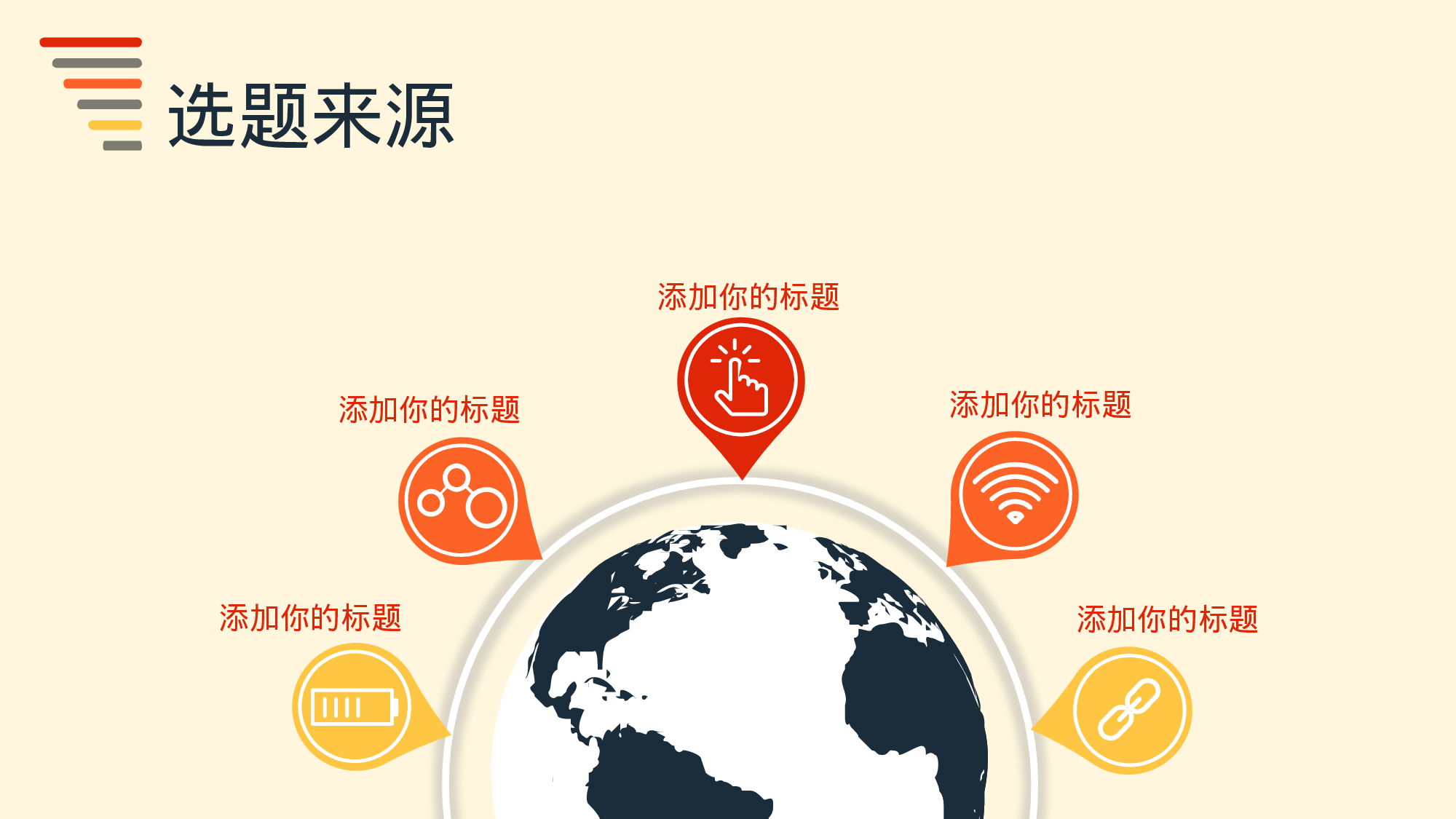 毕业答辩PPT模板 (97)yy97.pptx 第4页