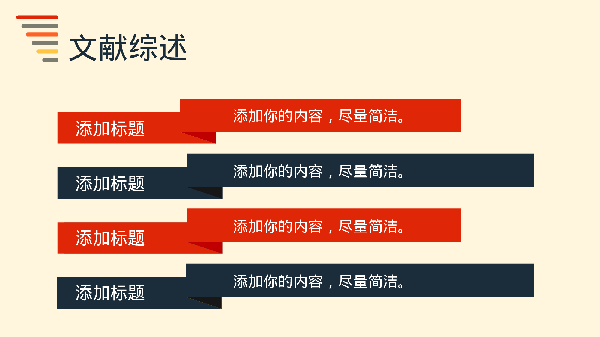 毕业答辩PPT模板 (97)yy97.pptx 第6页