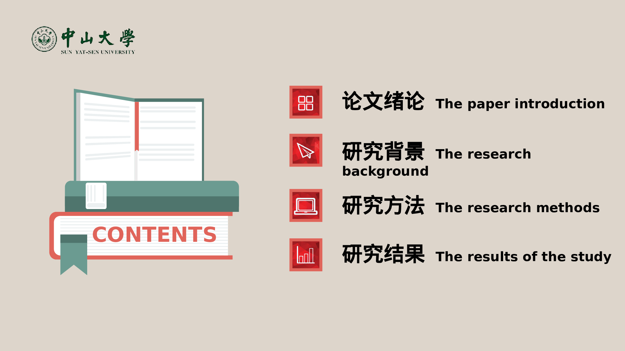 毕业答辩PPT模板 (99)yy99.pptx 第2页