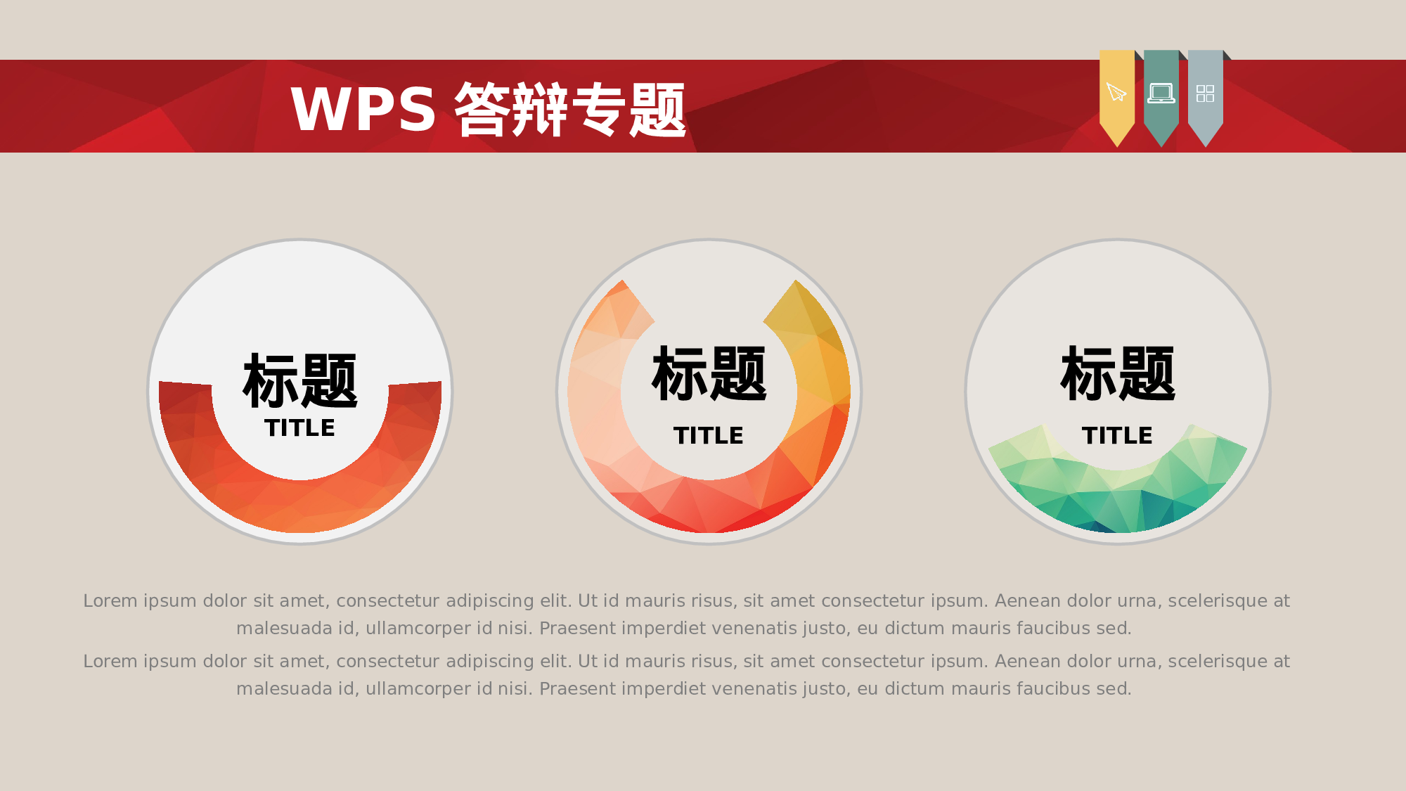 毕业答辩PPT模板 (99)yy99.pptx 第3页