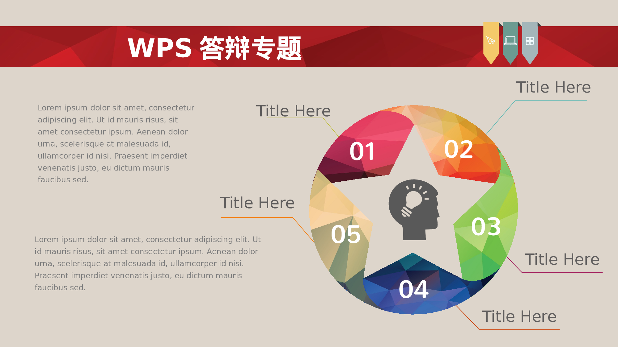 毕业答辩PPT模板 (99)yy99.pptx 第4页