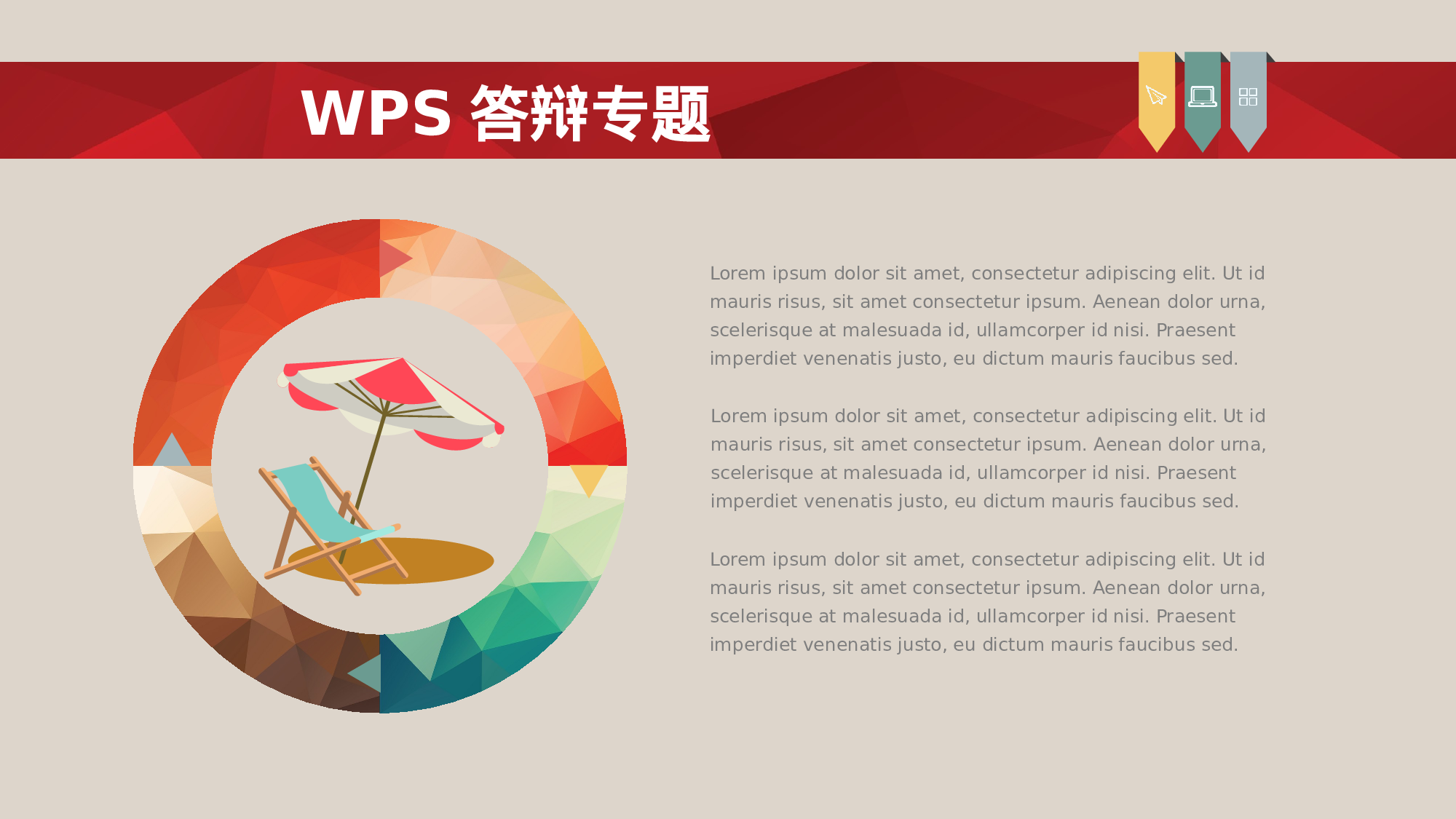 毕业答辩PPT模板 (99)yy99.pptx 第5页